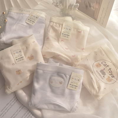 加长档A类内裤女纯棉中腰抑菌