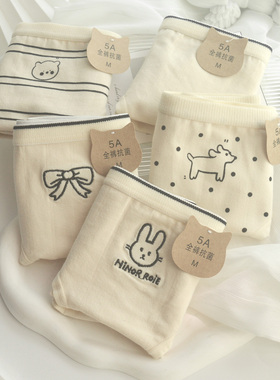 5A全裤抗菌5条可爱卡通内裤女纯棉少女学生中腰全棉裆三角裤A类棉