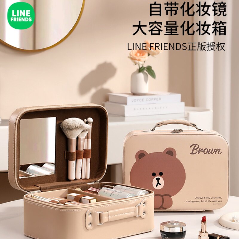 LINE FRIENDS自带化妆镜化妆箱便携手提箱化妆品收纳盒洗漱化妆包
