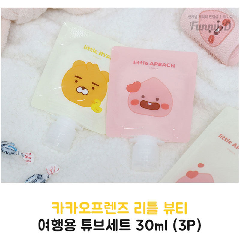 韩国KAKAO FRIENDS化妆品收纳袋护肤品分装袋封口袋棉皮质化妆包