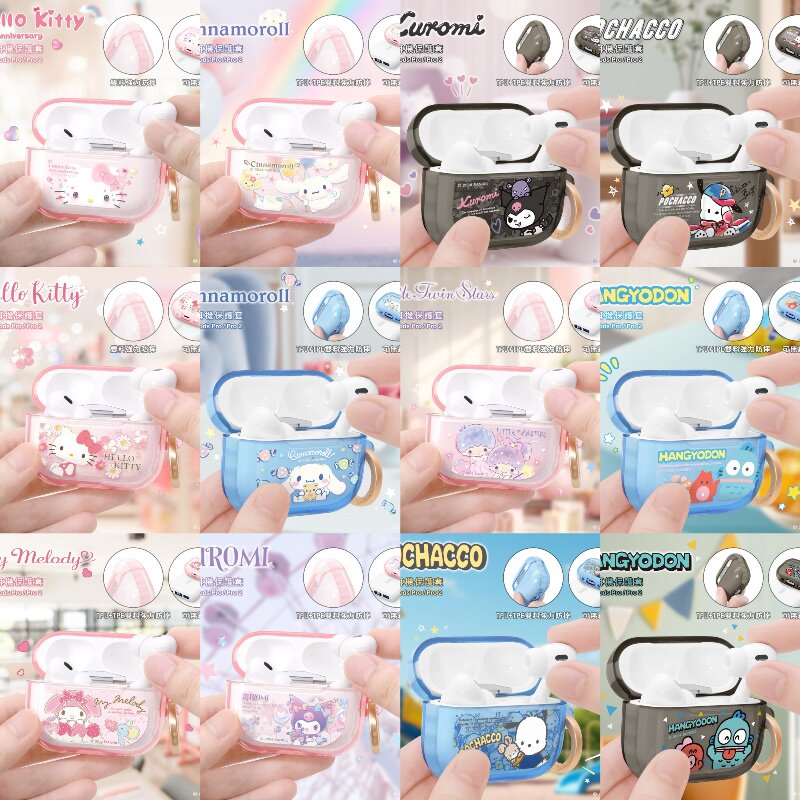 台湾三丽鸥Hello Kitty凯蒂猫苹果Airpods Pro 2代无线蓝牙耳机软保护套蜡笔小新Airpods Pro挂钩透明耳机套