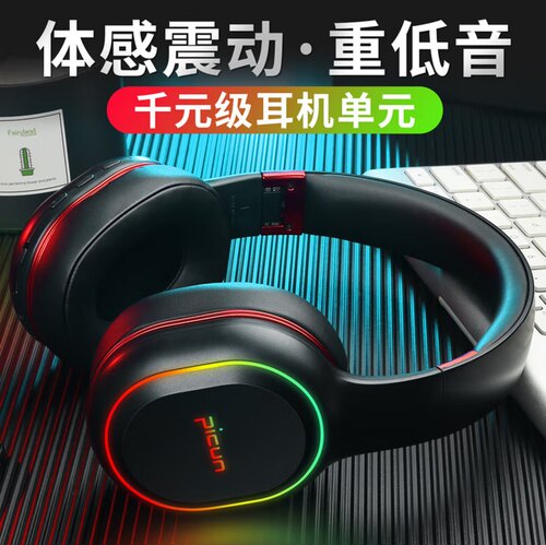二手品存P80X头戴蓝牙耳机降噪