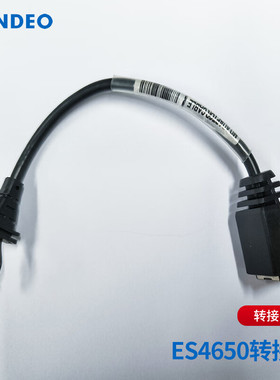 民德（MINDEO）ES4650转接头分段式接USB线或者串口RS232口切换