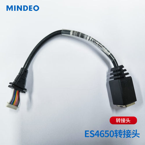 民德（MINDEO）ES4650转接头分段式接USB线或者串口RS232口切换