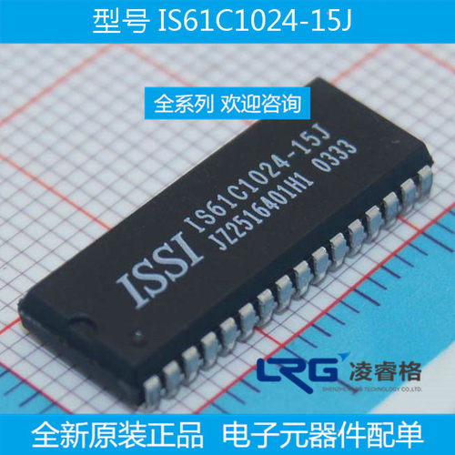 IS61C1024-15J IS61C1024 SOJ32封装 ISSI品牌 全新原装