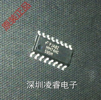 MM74HC595MX MM74HC595M 74HC595D SOP-16 全新原装