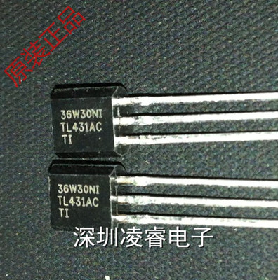 TL431ACLP 进口 TO-92 TL431AC 原装 三端基准电源