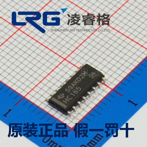 SN74HC165DR 贴片芯片HC165 SOP-16  全新原装