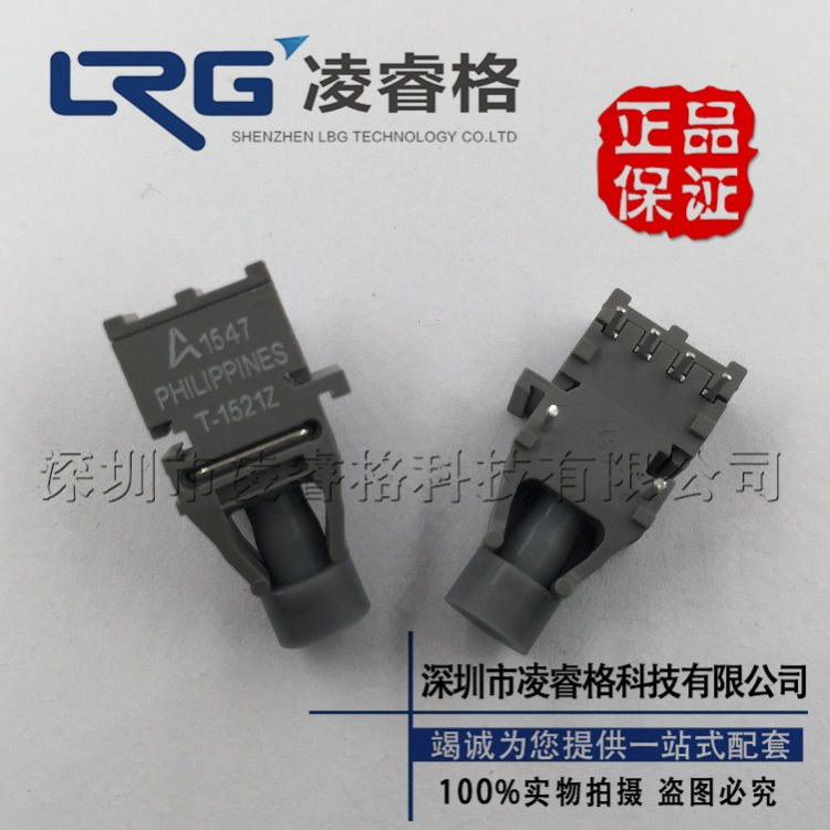 光纤收发器HFBR-1521Z HFBR-2521Z T-1521Z R-2521Z原装杜绝假货