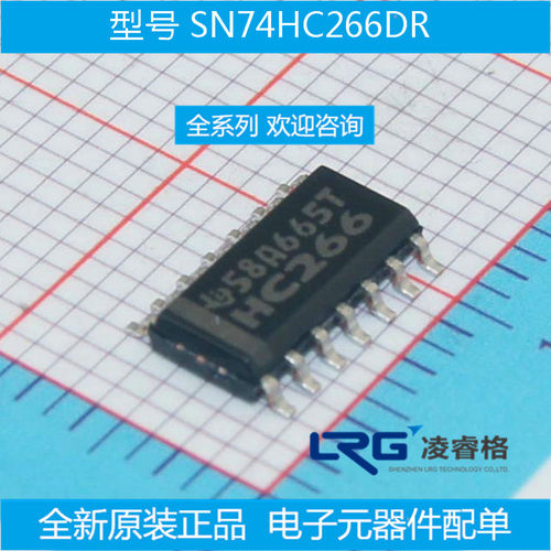 SN74HC266DR 贴片SOP-14 四路2输入异或非门 进口原装现货