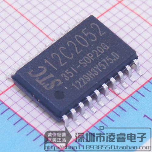 STC12C2052-35I SOIC20封装 STC 单片机 全新原装