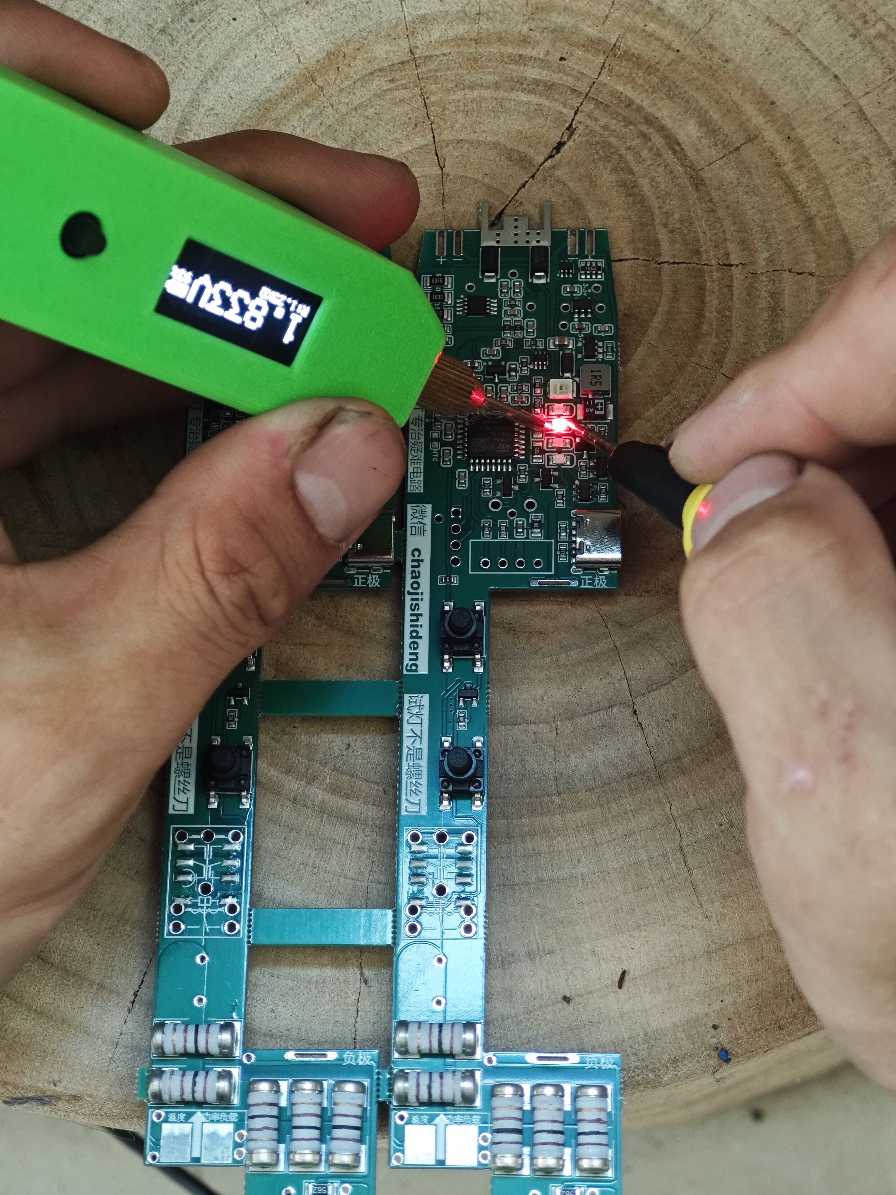 汽车电脑板维修工具 手机维修工具 超级二极管 万用表伴侣