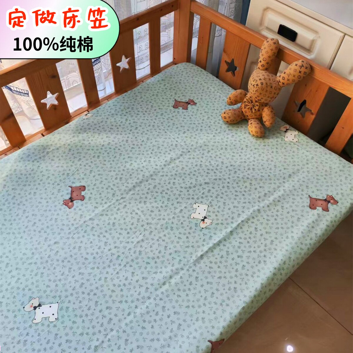 纯棉床笠全棉上下铺儿童拼接床床笠午休折叠床床罩榻榻米床保护罩