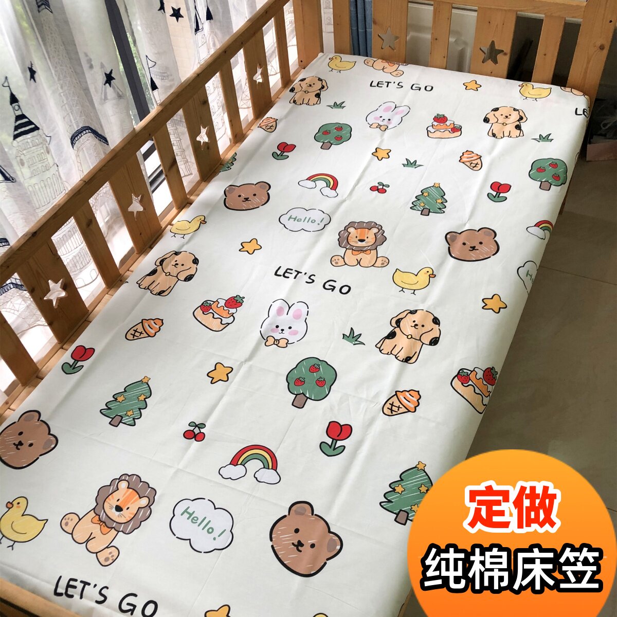 定做儿童床笠单件幼儿园全棉床垫套纯棉婴儿床单宝宝床罩拼接床夏