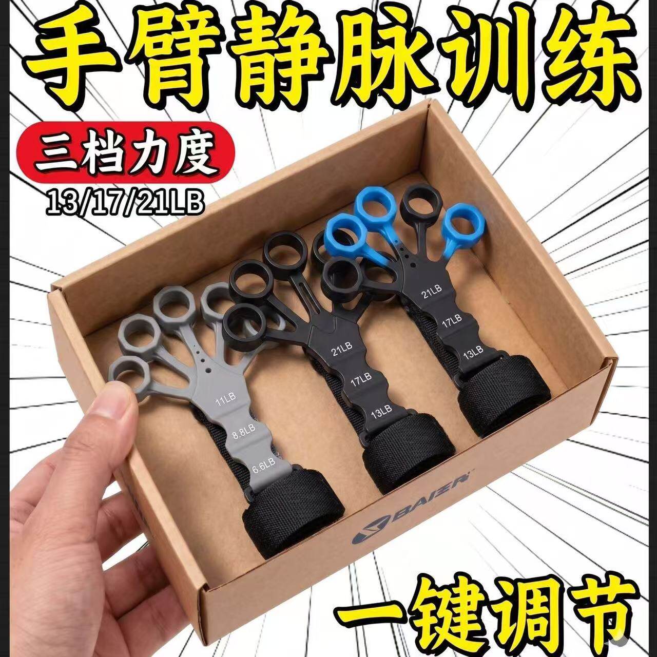 五指套屈伸拉力器学生手腕锻炼麒麟臂老年人手指康复静脉训练器材
