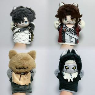第五人格周边原创爱哭鬼使徒骑士大副超萌毛绒手偶二次元儿童礼物
