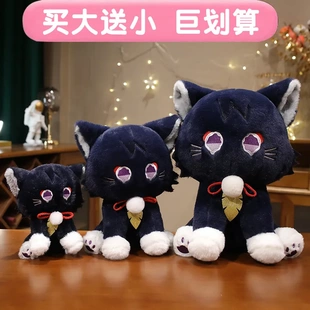 散兵玩偶大号猫咪毛绒玩具二次元猫公仔动漫抱枕可爱娃娃游戏周边