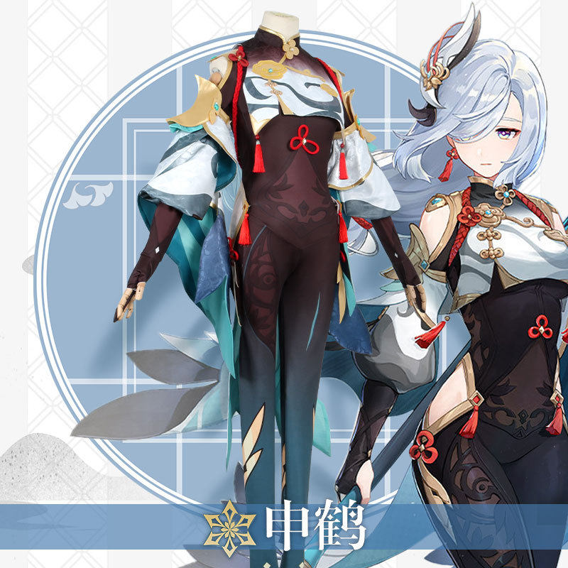 原神孤辰茕怀申鹤战斗服c服休闲装cos服游戏动漫角色扮演cosplay