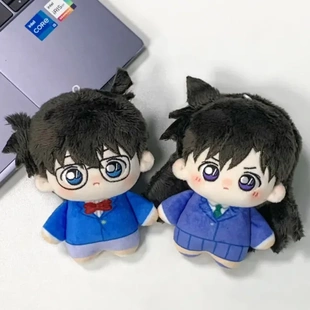 柯南侦探动漫周边毛利兰棉花娃娃公仔江户川柯南海星体毛绒小挂件