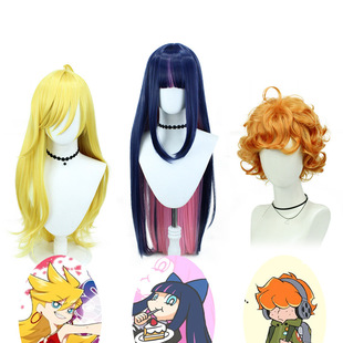 吊带袜天使史朵巾 潘迪 布利夫cos 小众个性定制漫展卡通角色假发