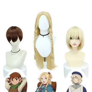 迷宫饭齐尔查克法琳玛露西尔cos假发仿真头皮免修剪头发个性假毛