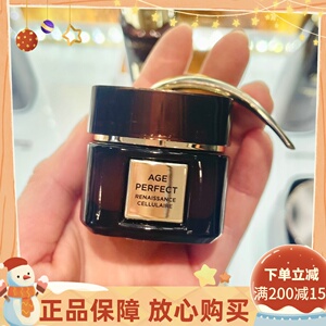 全新升级 欧莱雅黑金松露眼霜20ml 金致臻颜保湿紧致修护抗皱淡纹