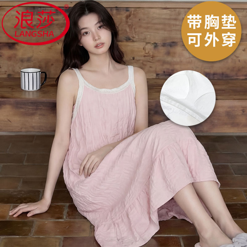 浪莎云朵棉带胸垫睡裙女夏季吊带背心甜美薄款韩式家居服2026新款