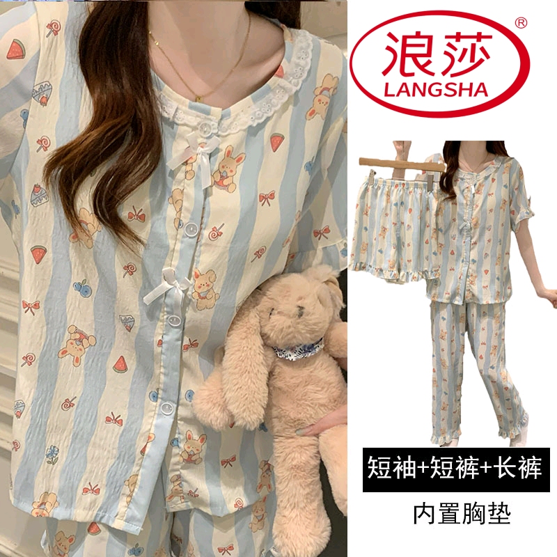浪莎带胸垫睡衣女夏季纯棉可外穿