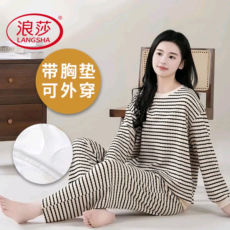 带胸垫纯棉睡衣女春秋季薄款长袖