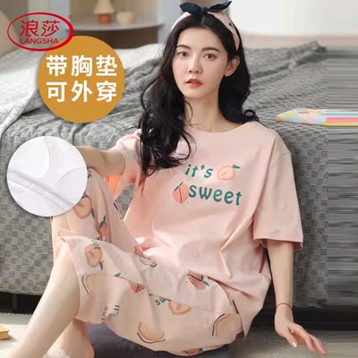 100%棉带胸垫睡衣女夏可外穿套装