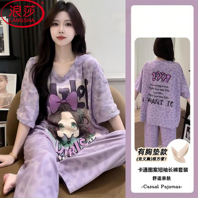 浪莎仿棉带胸垫睡衣女夏季两件套