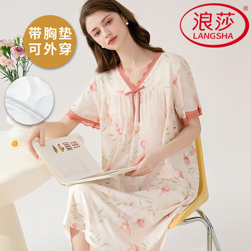 浪莎纯棉带胸垫睡裙女夏季可外穿