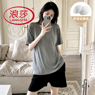 家居服两件套 浪莎带胸垫睡衣女夏季 凉感莫代尔短袖 短裤 可外穿韩式