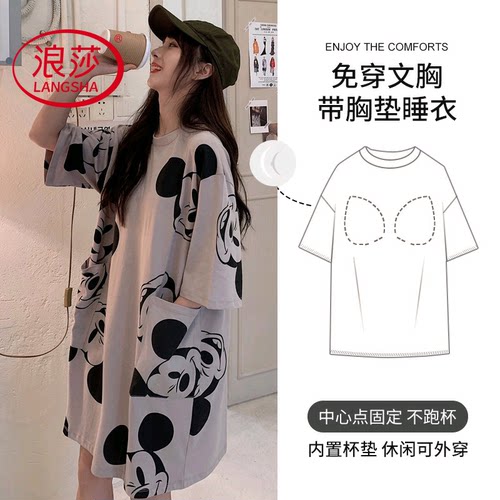100%纯棉睡裙女春夏款带胸垫一体