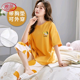 甜美韩范家居服套装 浪莎带胸垫睡衣女夏季 薄款 纯棉短袖 2025 七分裤