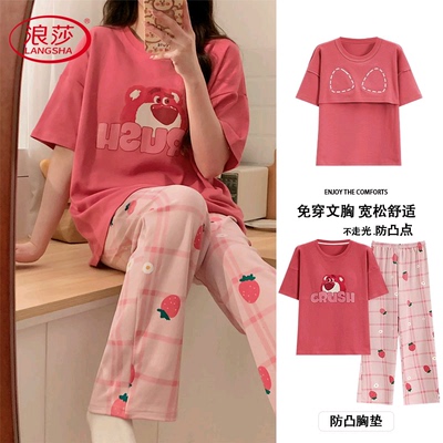 带胸垫一体睡衣女夏纯棉短袖套装