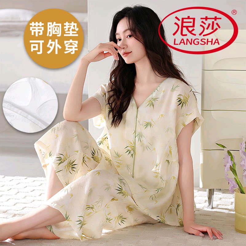 浪莎纯棉带胸垫睡衣女夏季短袖长裤韩范家居服薄款两件套2025新款