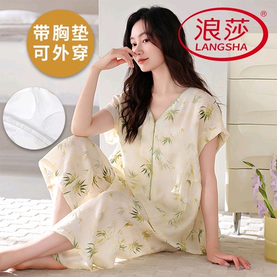浪莎带胸垫睡衣女夏季纯棉两件套