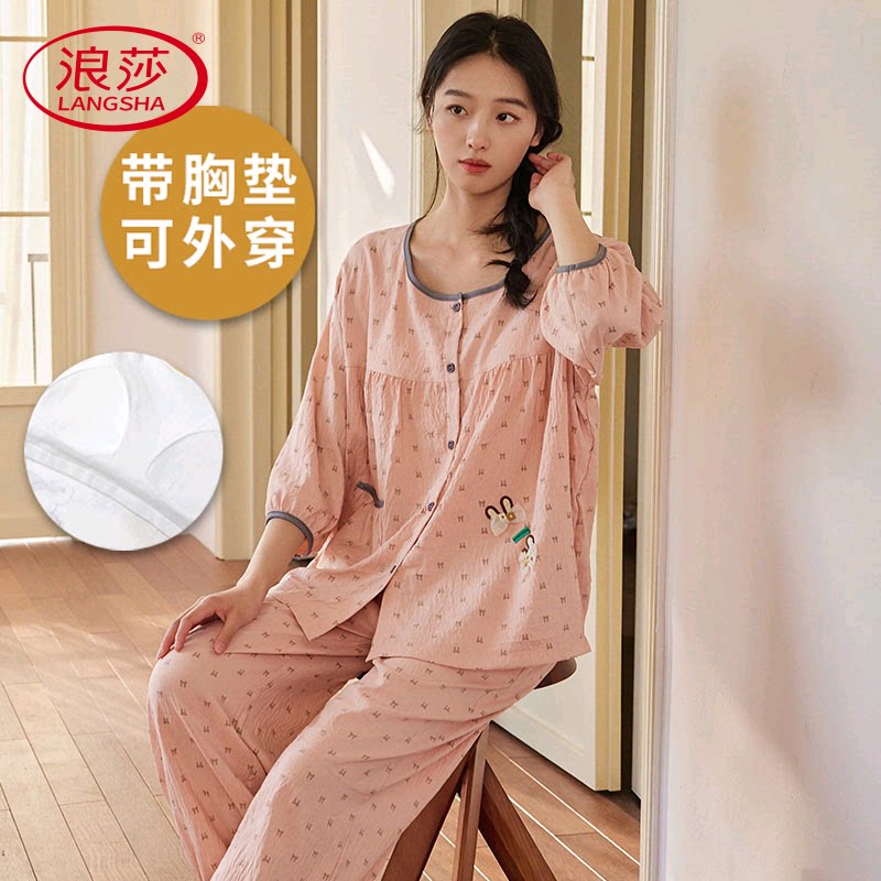 浪莎带胸垫睡衣女夏季纯棉七分袖九分裤可外穿韩范家居服2025新款