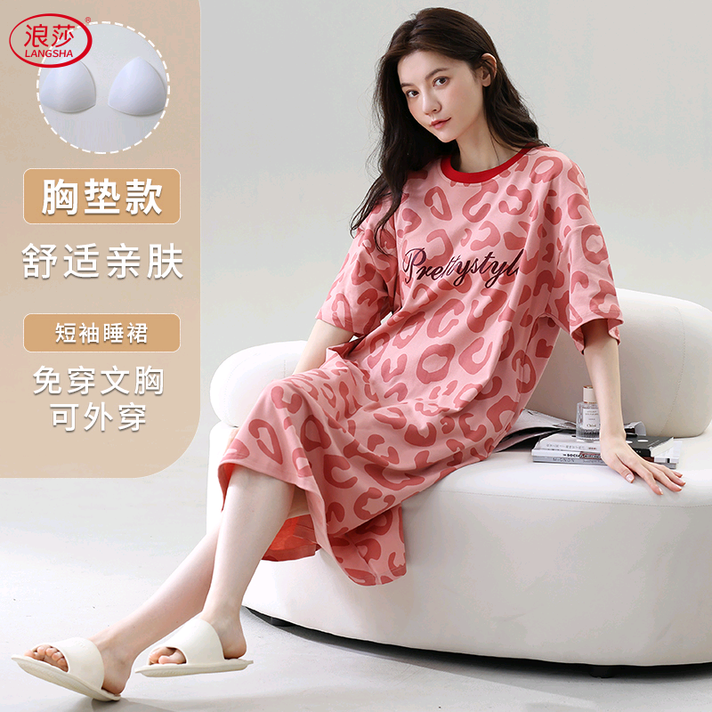 100%纯棉睡裙女夏款带胸垫可外穿