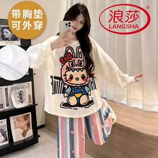 浪莎带胸垫睡衣女春秋季棉质长袖长裤薄款韩式家居服可外穿两件套