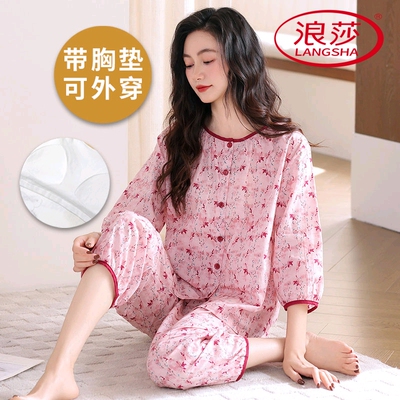 浪莎带胸垫纯棉睡衣女夏季七分袖
