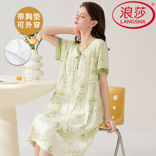 浪莎纯棉带胸垫睡裙女夏季可外穿
