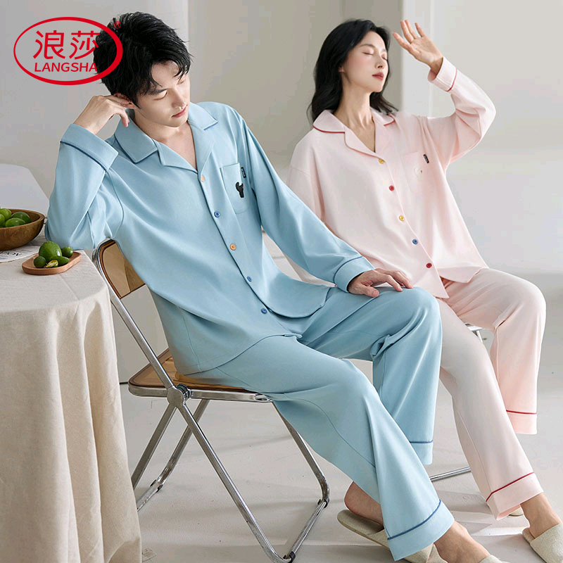 浪莎纯棉情侣睡衣春秋季长袖长裤可外穿网红风韩范家居服两件套装