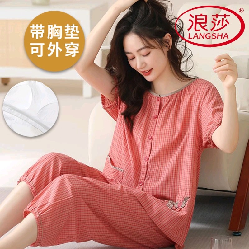 浪莎2025新款带胸垫睡衣女夏季纯棉短袖七分裤薄款韩范家居服套装 - 浪莎睡衣优选企业店出品