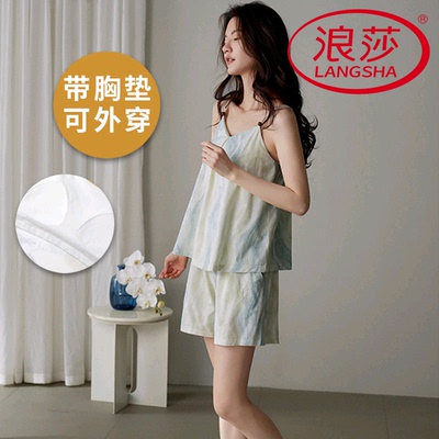 浪莎带胸垫纯棉睡衣女夏季两件套