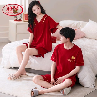 浪莎情侣睡衣夏季纯棉短袖短裤红色本命年韩范家居服结婚套装2025