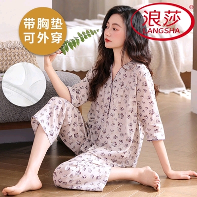 浪莎纯棉带胸垫睡衣女夏季九分裤