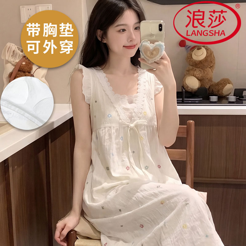 浪莎云朵棉带胸垫睡裙女夏季吊带背心甜美薄款韩式家居服2026新款