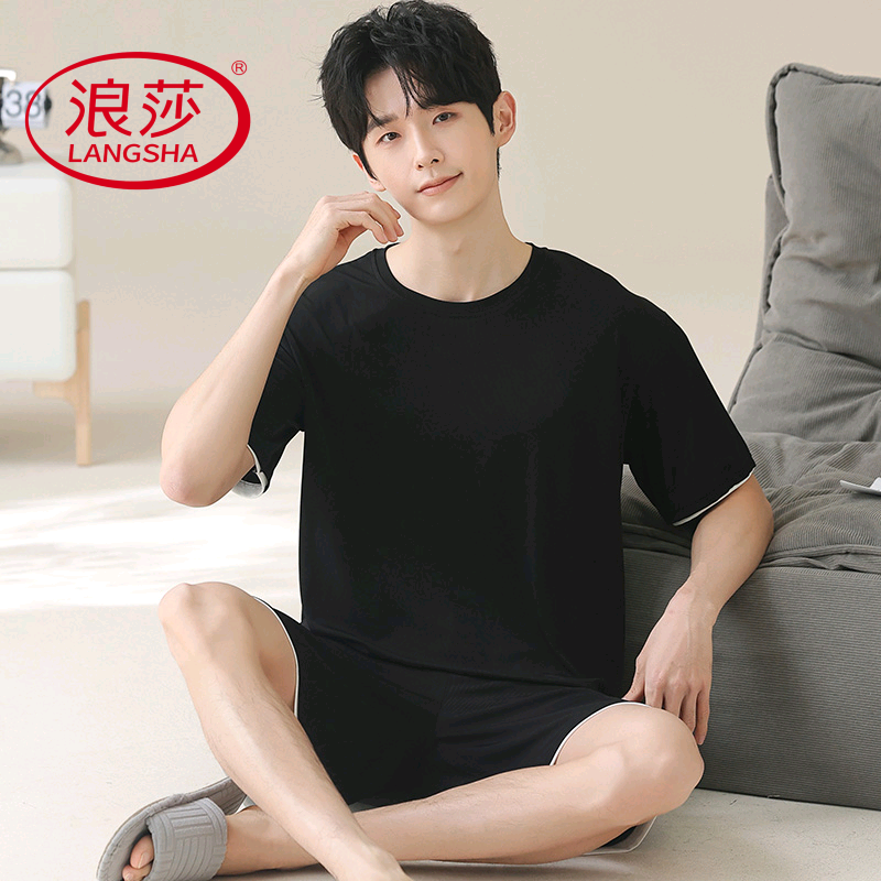 浪莎2025新款睡衣男夏季薄款凉感冰丝短袖短裤韩范家居服大码男款